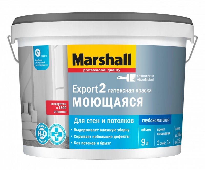 Marshall Export-2 для стен и потолков латексная глубокоматовая, Бесцветный, цена - купить в интернет-магазине в Москве и МО.!