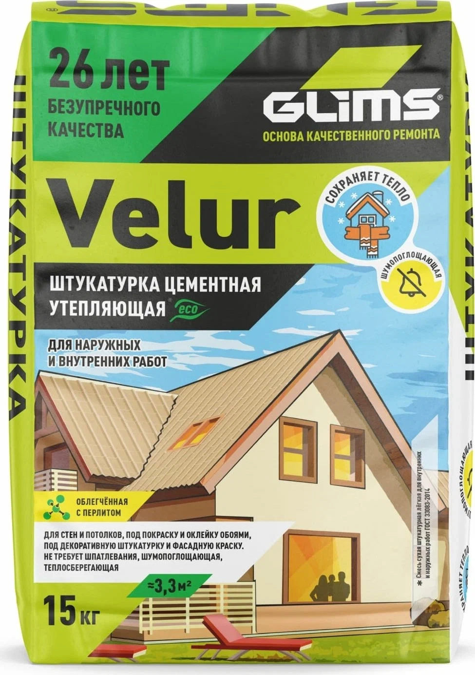 Штукатурка цементная GLIMS Velur 15 кг, цена - купить в интернет-магазине в Москве и МО.!