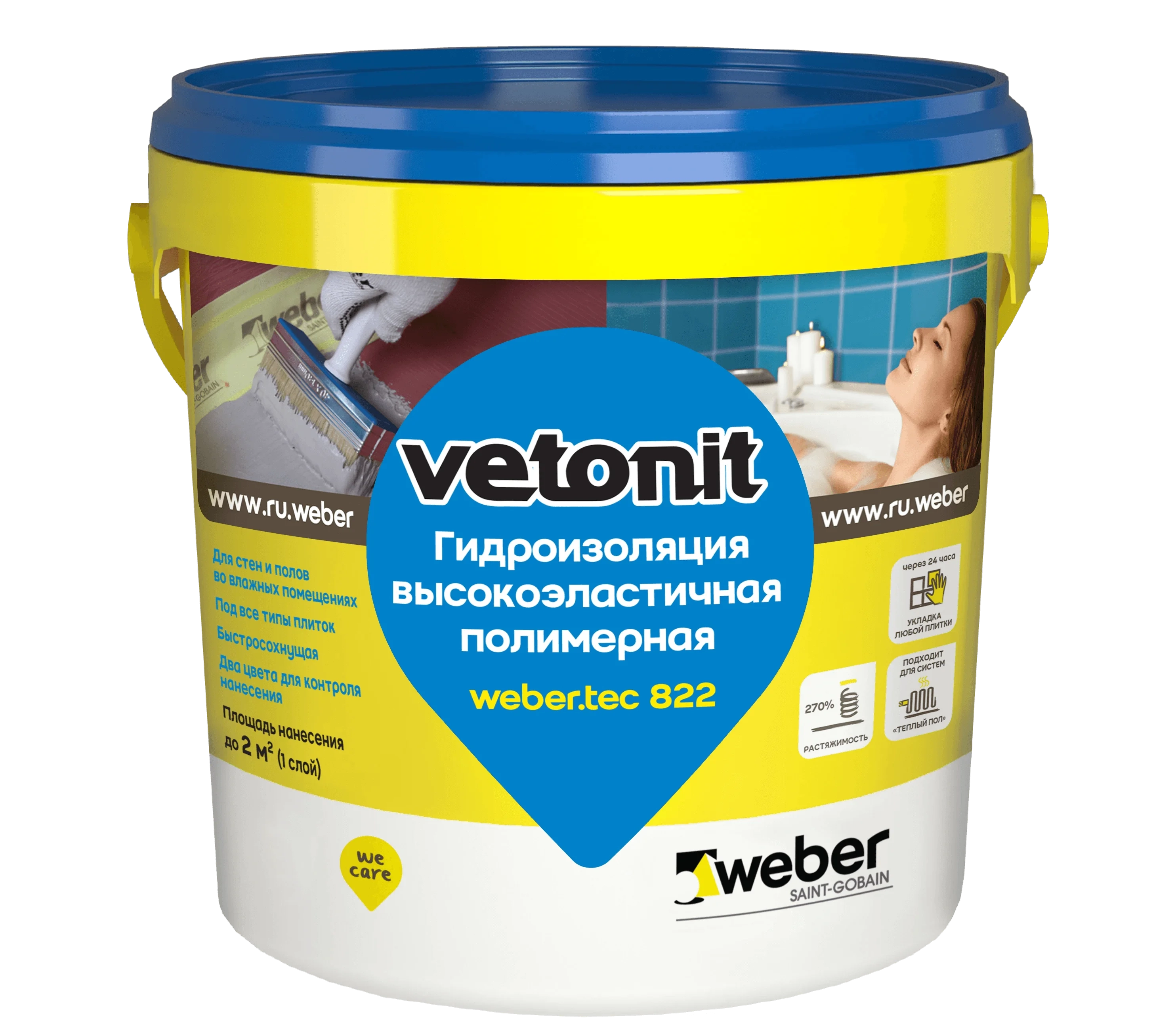 Мастика Vetonit TEC 822 Розовый  1,2 кг, цена - купить в интернет-магазине в Москве и МО.!