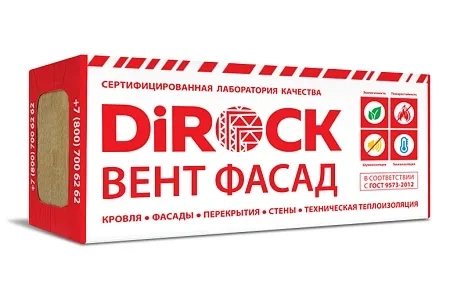 Утеплитель DIROCK Вент Фасад 1000х600х100мм, цена - купить в интернет-магазине в Москве и МО.!