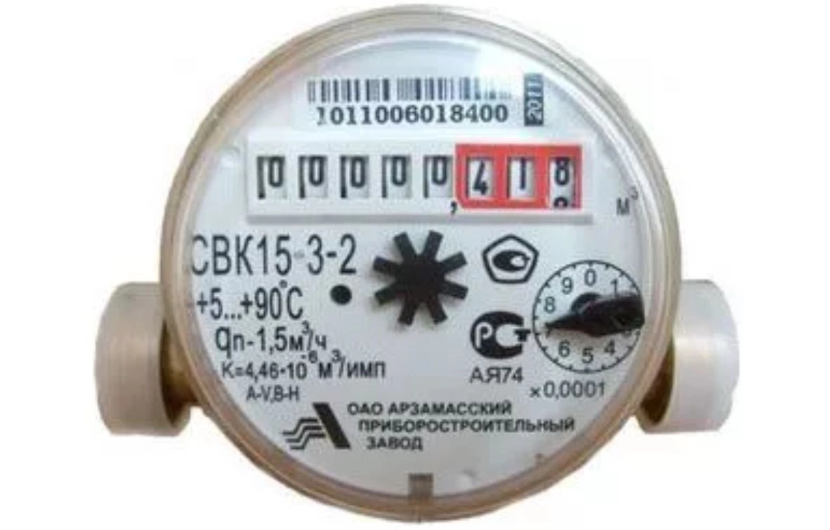 Счетчик для воды 1/2" Арзамас, цена - купить в интернет-магазине в Москве и МО.!