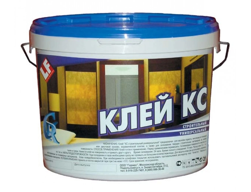 Клей универсальный БС-45 КС 15кг, цена - купить в интернет-магазине в Москве и МО.!
