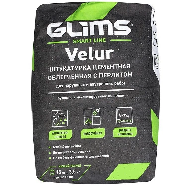 Штукатурка цементная GLIMS Velur 30 кг, цена - купить в интернет-магазине в Москве и МО.!