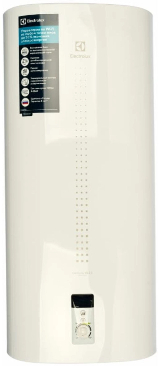 Водонагреватель электрический Electrolux EWH 50 Centurio IQ 2.0, цена - купить в интернет-магазине в Москве и МО.!