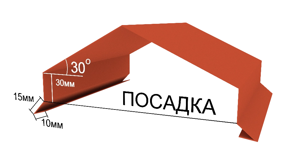 Металлический парапет домиком Вид-3, цена - купить в интернет-магазине в Москве и МО.!