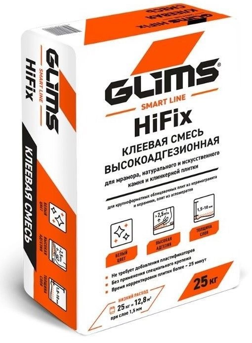 Плиточный клей GLIMS HiFix экстра-сильной фиксации на белом цементе 25 кг, цена - купить в интернет-магазине в Москве и МО.!