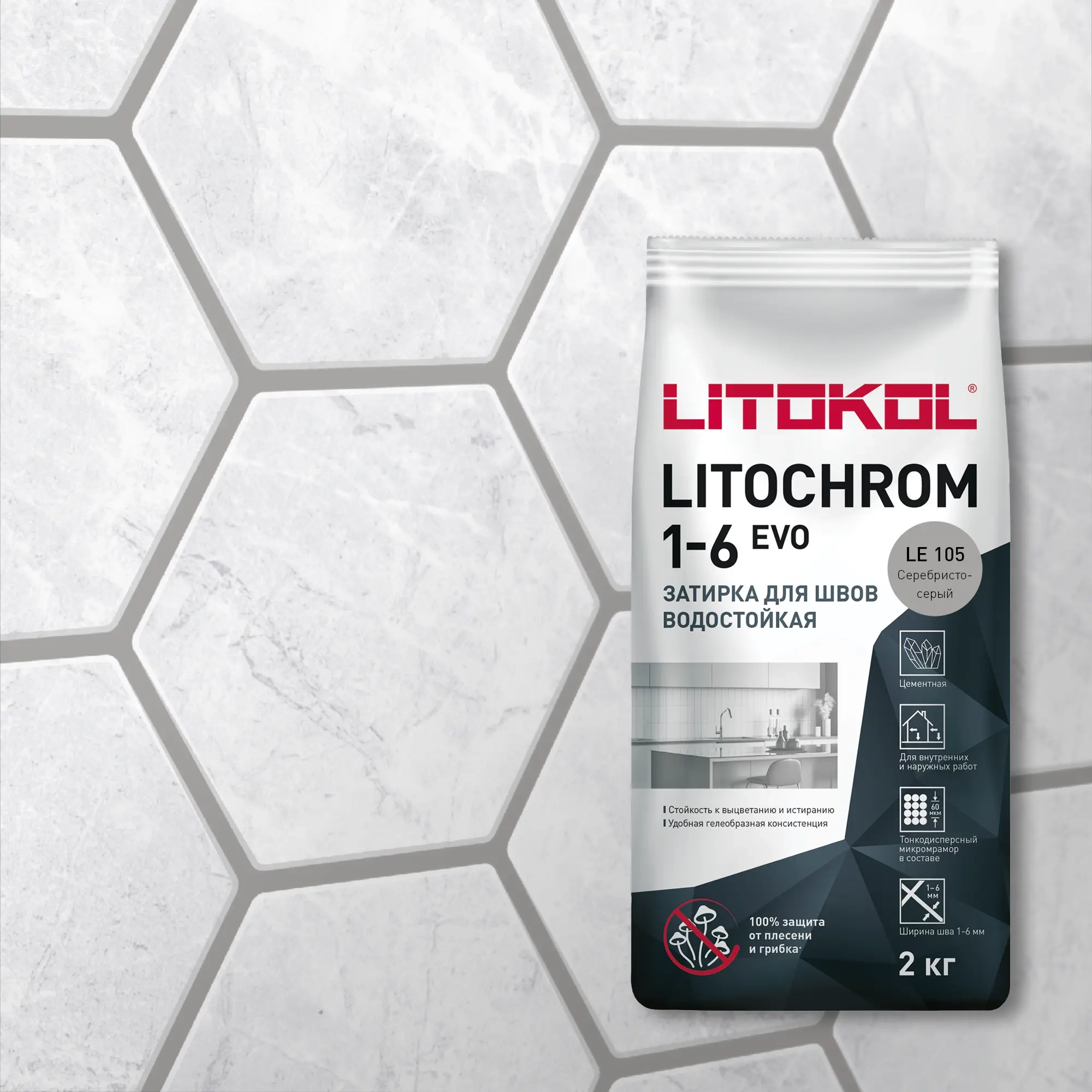 Затирка LITOKOL LITOCHROM 1-6 EVO LE.105 Серебристо-серый 2 кг, цена - купить в интернет-магазине в Москве и МО.!