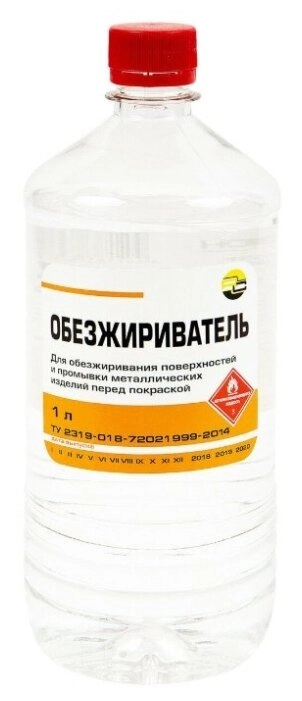 Обезжириватель 1л, цена - купить в интернет-магазине в Москве и МО.!