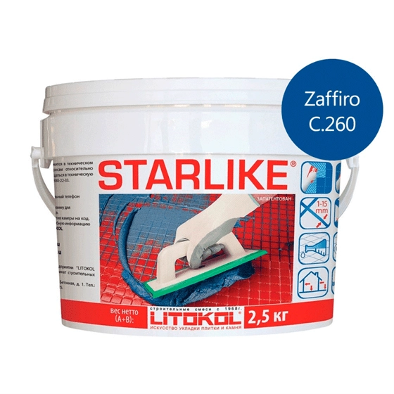 Затирка эпоксидная для швов Litokol Litochrom Starlike C.260 Zaffiro(синий) 2.5 кг, цена - купить в интернет-магазине в Москве и МО.!