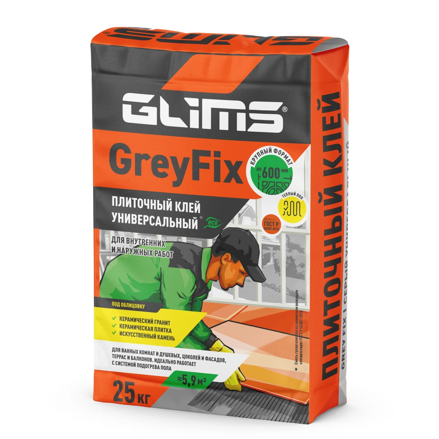 Плиточный клей GLIMS GreyFix  для керамической плитки и керамического гранита 25 кг, цена - купить в интернет-магазине в Москве и МО.!