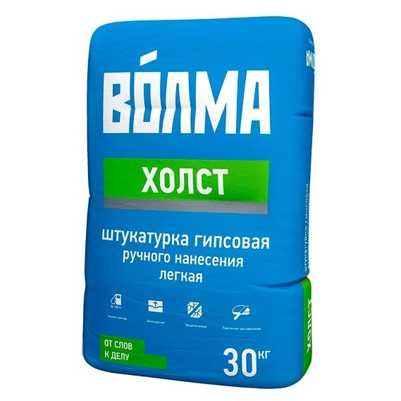 Штукатурка гипсовая Волма Холст 30 кг, цена - купить в интернет-магазине в Москве и МО.!