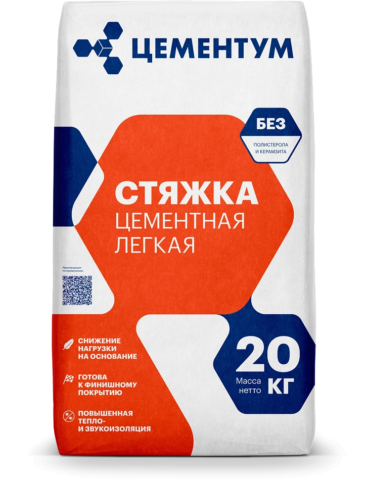Стяжка лёгкая цементная Цементум (Holcim) 20 кг, цена - купить в интернет-магазине в Москве и МО.!
