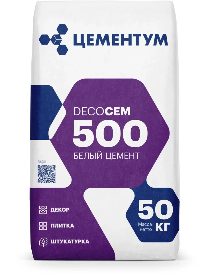 Белый цемент Цементум (Holcim) DecoCEM 500 50 кг, цена - купить в интернет-магазине в Москве и МО.!