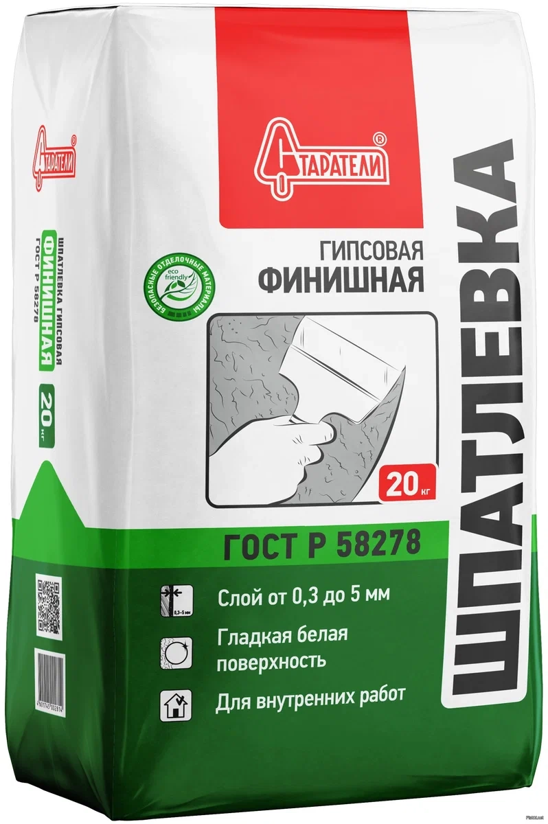 Шпаклевка гипсовая Старатели финишная 20 кг, цена - купить в интернет-магазине в Москве и МО.!