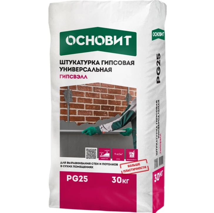 Штукатурка гипсовая универсальная Основит Гипсвэлл PG25 серая 30 кг, цена - купить в интернет-магазине в Москве и МО.!