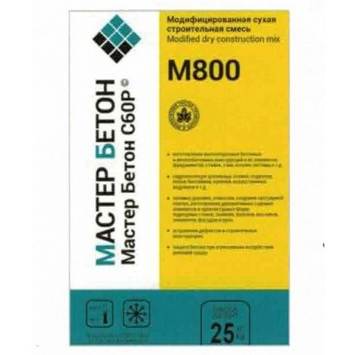 Смесь для ремонта Мастер Бетон М800 серый 25 кг, цена - купить в интернет-магазине в Москве и МО.!