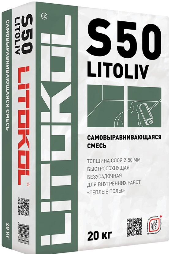 Ровнитель для пола LITOLIV S50, цена - купить в интернет-магазине в Москве и МО.!