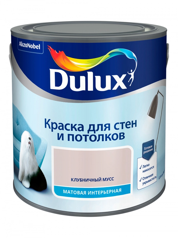 Dulux / Дюлакс Краска для стен и потолков матовая, 2,5 л, цена - купить в интернет-магазине в Москве и МО.!