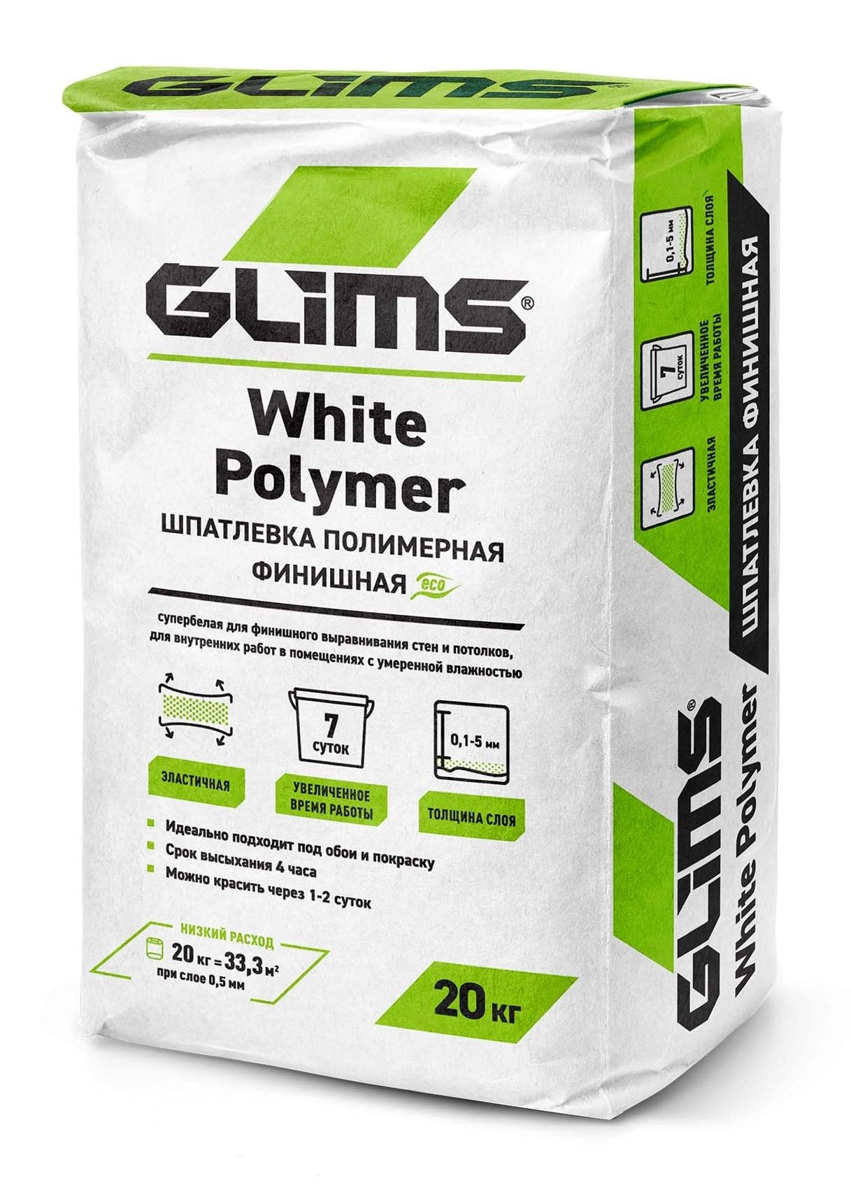 Шпатлевка полимерная GLIMS WhitePolymer финишная 20 кг, цена - купить в интернет-магазине в Москве и МО.!