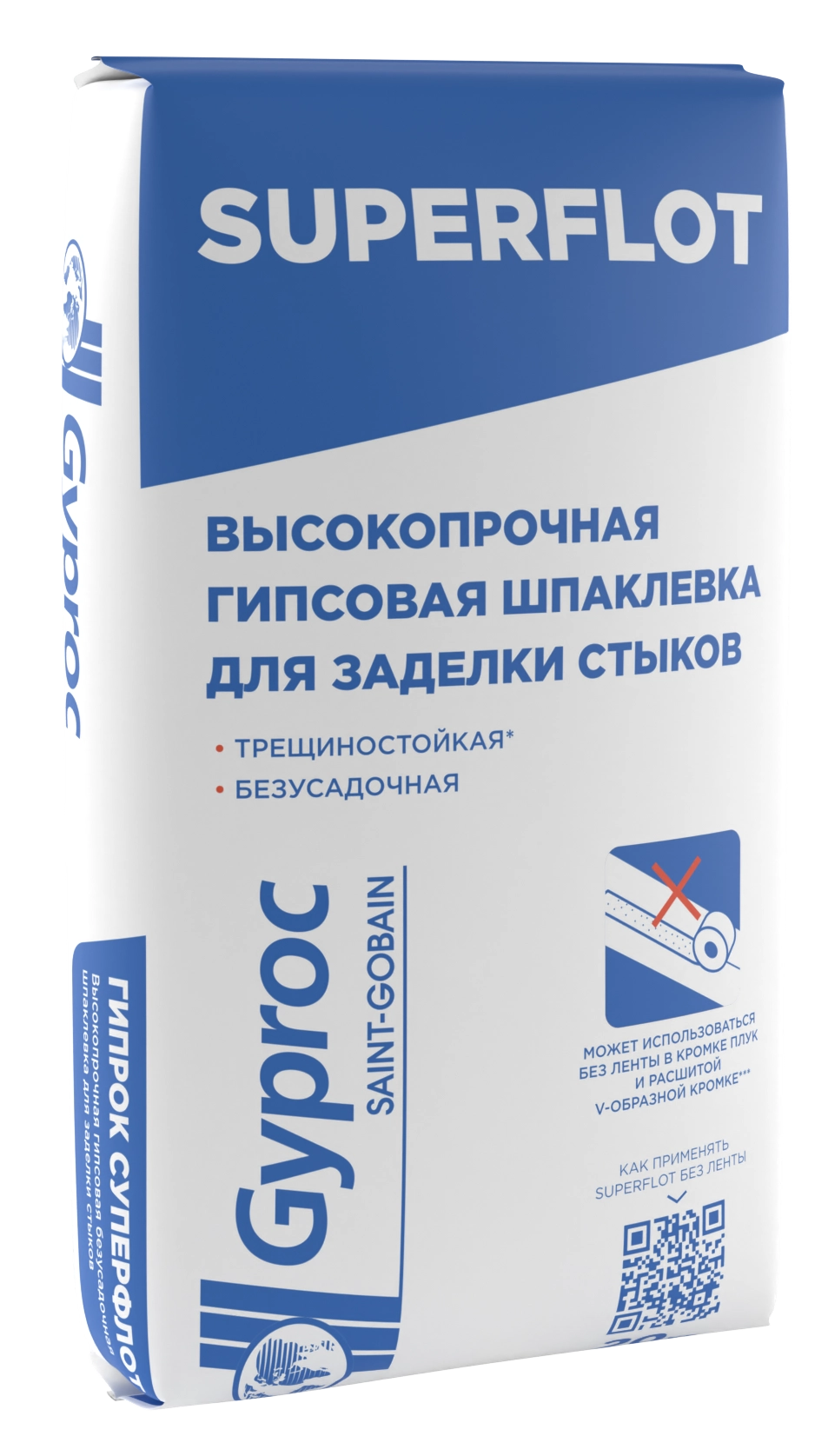 Шпаклевка гипсовая Gyproc SUPERFLOT высокопрочная безусадочная трещиностойкая Белая 20 кг, цена - купить в интернет-магазине в Москве и МО.!