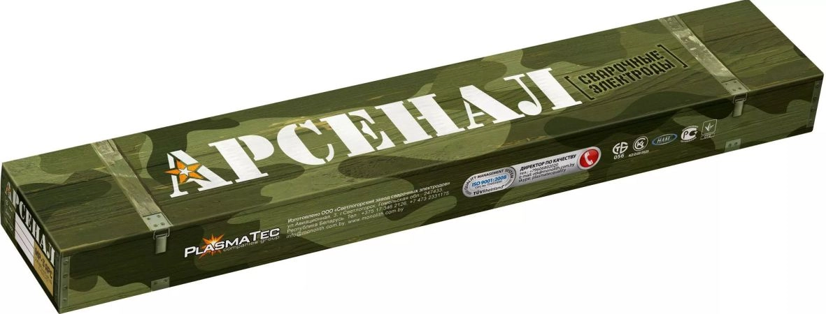 Электроды Арсенал МР-3 3 мм (2,5 кг/уп) PlasmaTec, цена - купить в интернет-магазине в Москве и МО.!