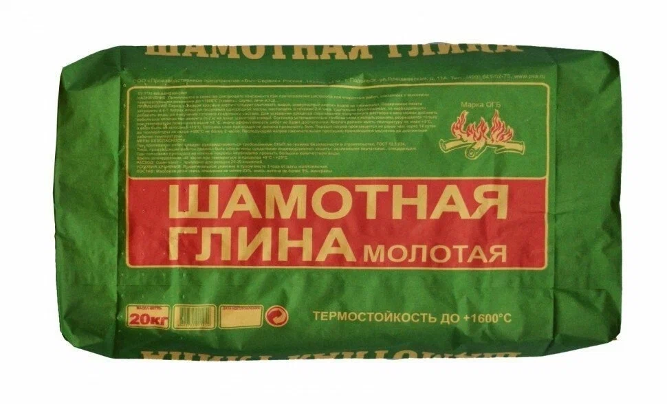 Глина шамотная КБС  20 кг, цена - купить в интернет-магазине в Москве и МО.!