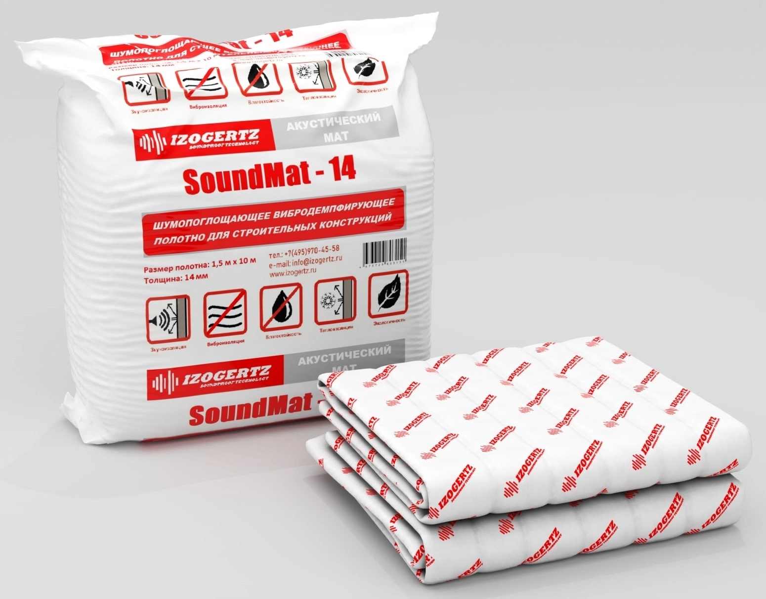 Мат акустический Izogertz SoundMat 10000х1500х14 мм, цена - купить в интернет-магазине в Москве и МО.!