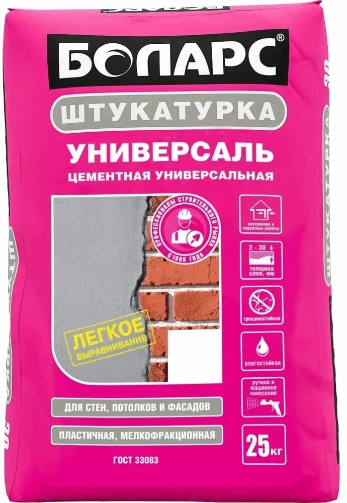 Штукатурка цементная БОЛАРС УНИВЕРСАЛЬ 25 кг, цена - купить в интернет-магазине в Москве и МО.!