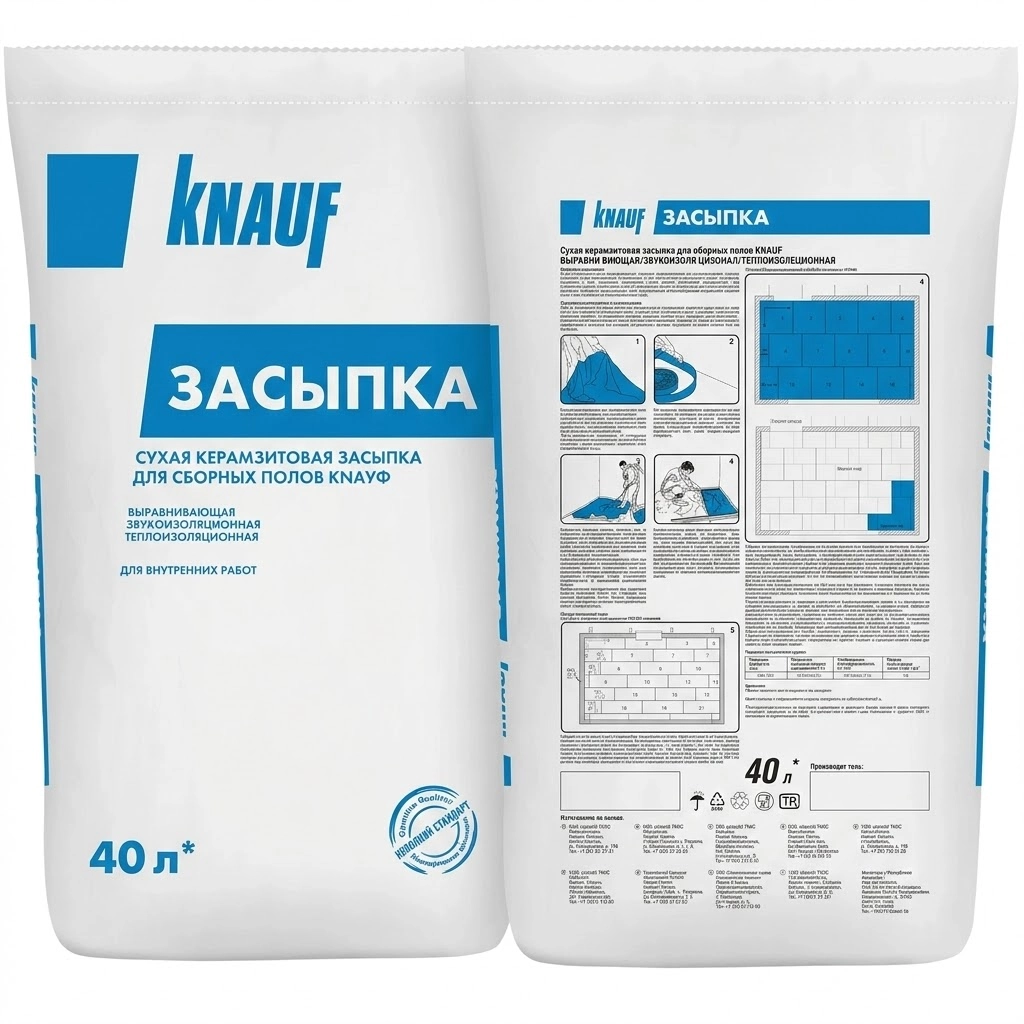 Керамзитовая Knauf засыпка фракция 0-5 мм 0,04 куб.м, цена - купить в интернет-магазине в Москве и МО.!