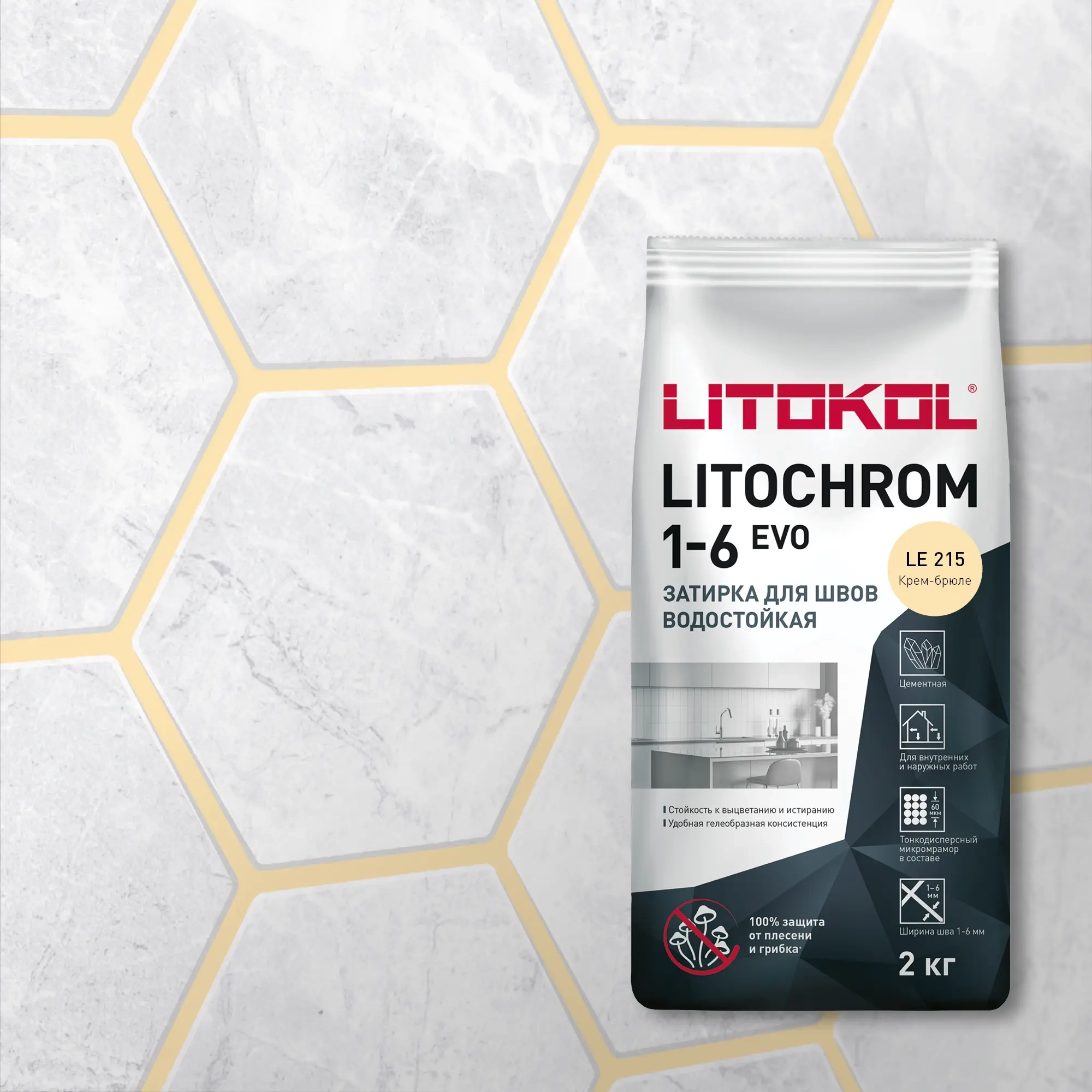 Затирка LITOKOL LITOCHROM 1-6 EVO LE.215 Крем-брюле 2 кг, цена - купить в интернет-магазине в Москве и МО.!