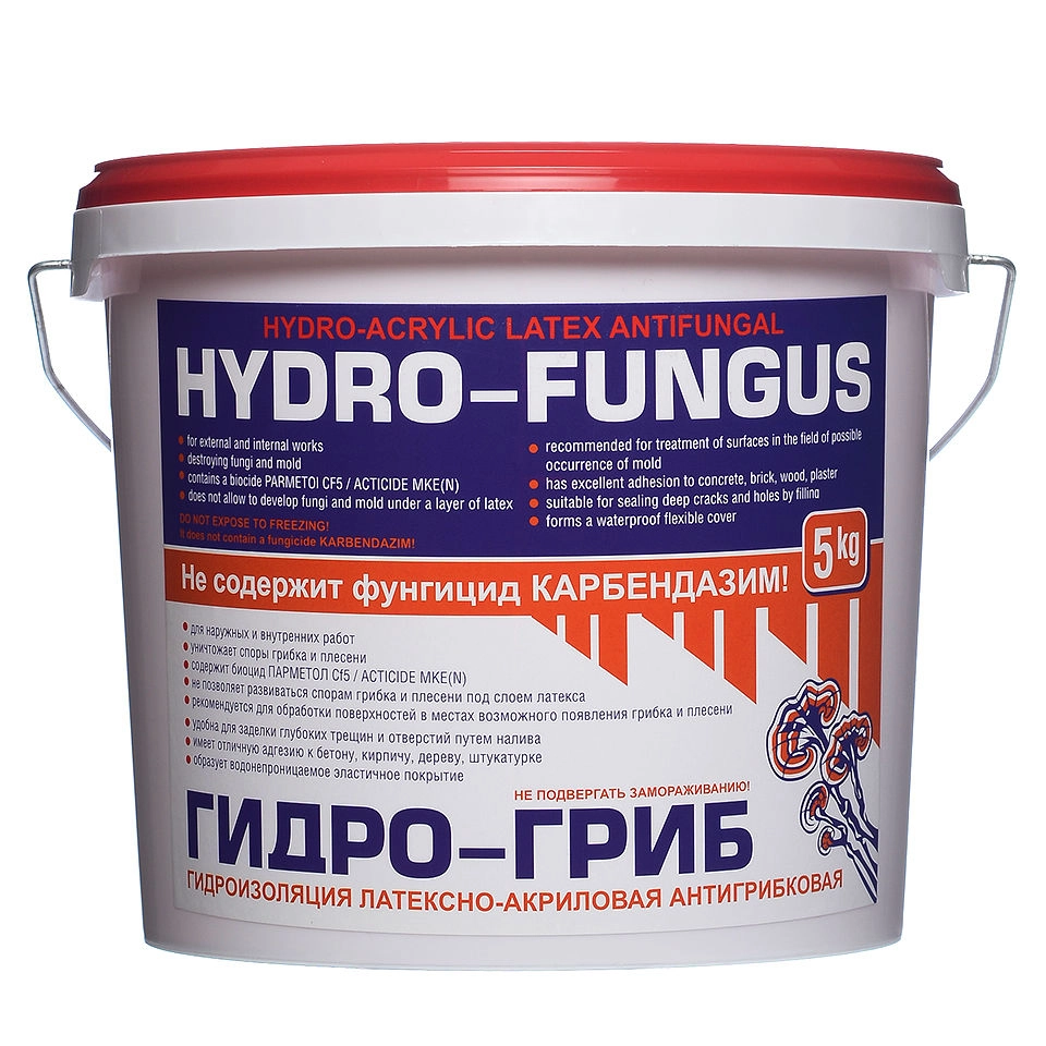 Гидроизоляция антигрибковая Hydro-Fungus гидро-грип 5 кг, цена - купить в интернет-магазине в Москве и МО.!