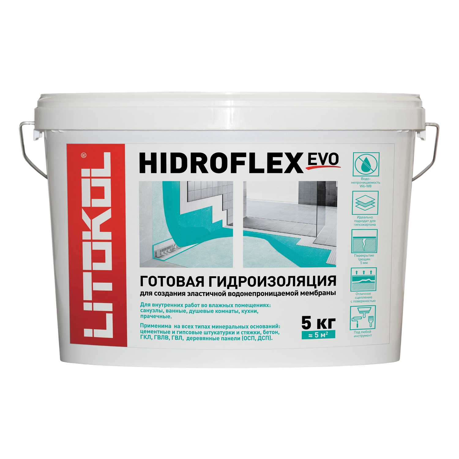 Гидроизоляционный состав HIDROFLEX Litokol 5 кг, цена - купить в интернет-магазине в Москве и МО.!