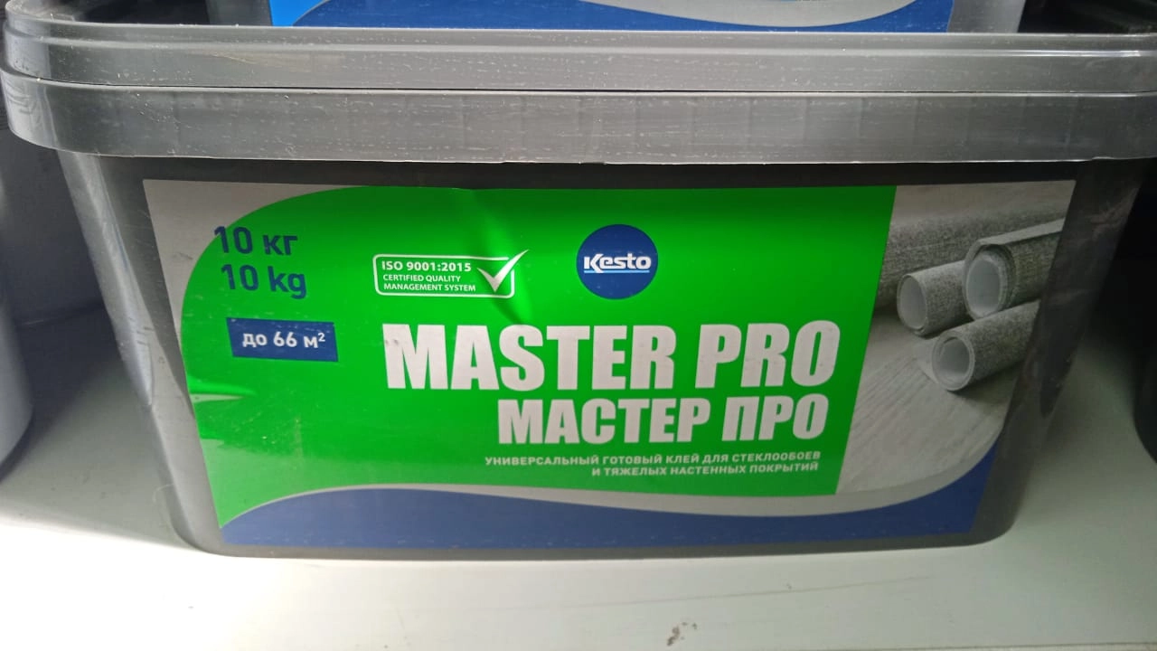 Клей для стеклообоев Kеsto Master Pro готовый 10 кг, цена - купить в интернет-магазине в Москве и МО.!