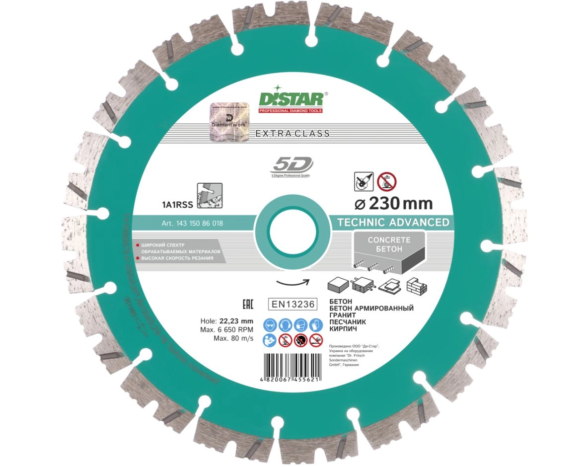Диск алмазный сегментный 230х22.23 Technic Advanced Distar, цена - купить в интернет-магазине в Москве и МО.!
