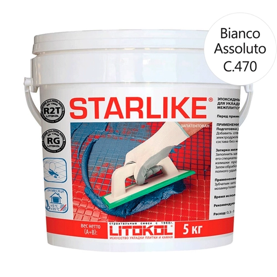 Затирка эпоксидная для швов Litokol Litochrom Starlike C.470 Bianco assoluto (абсолютно белый) 5 кг, цена - купить в интернет-магазине в Москве и МО.!