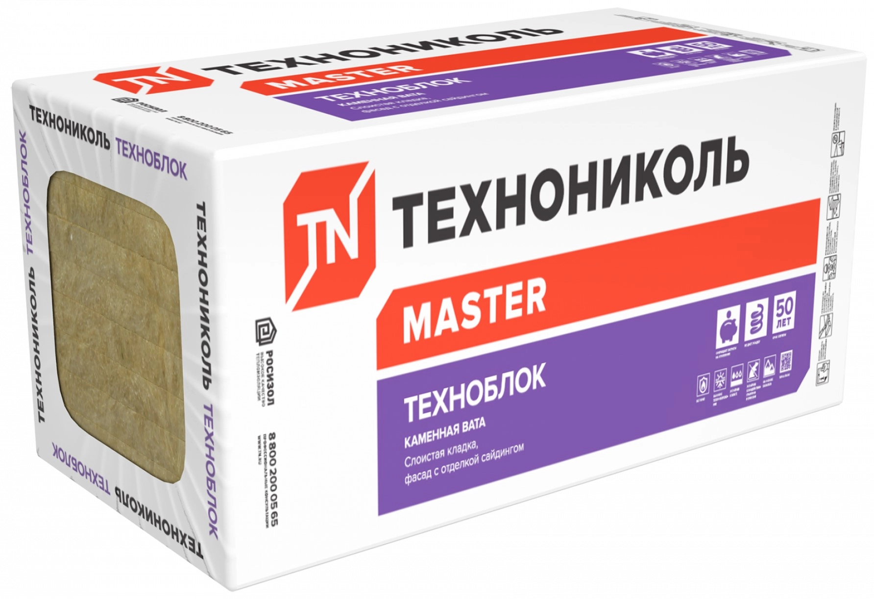 Технониколь ТехноБлок Стандарт 1200х600х100 мм, цена - купить в интернет-магазине в Москве и МО.!