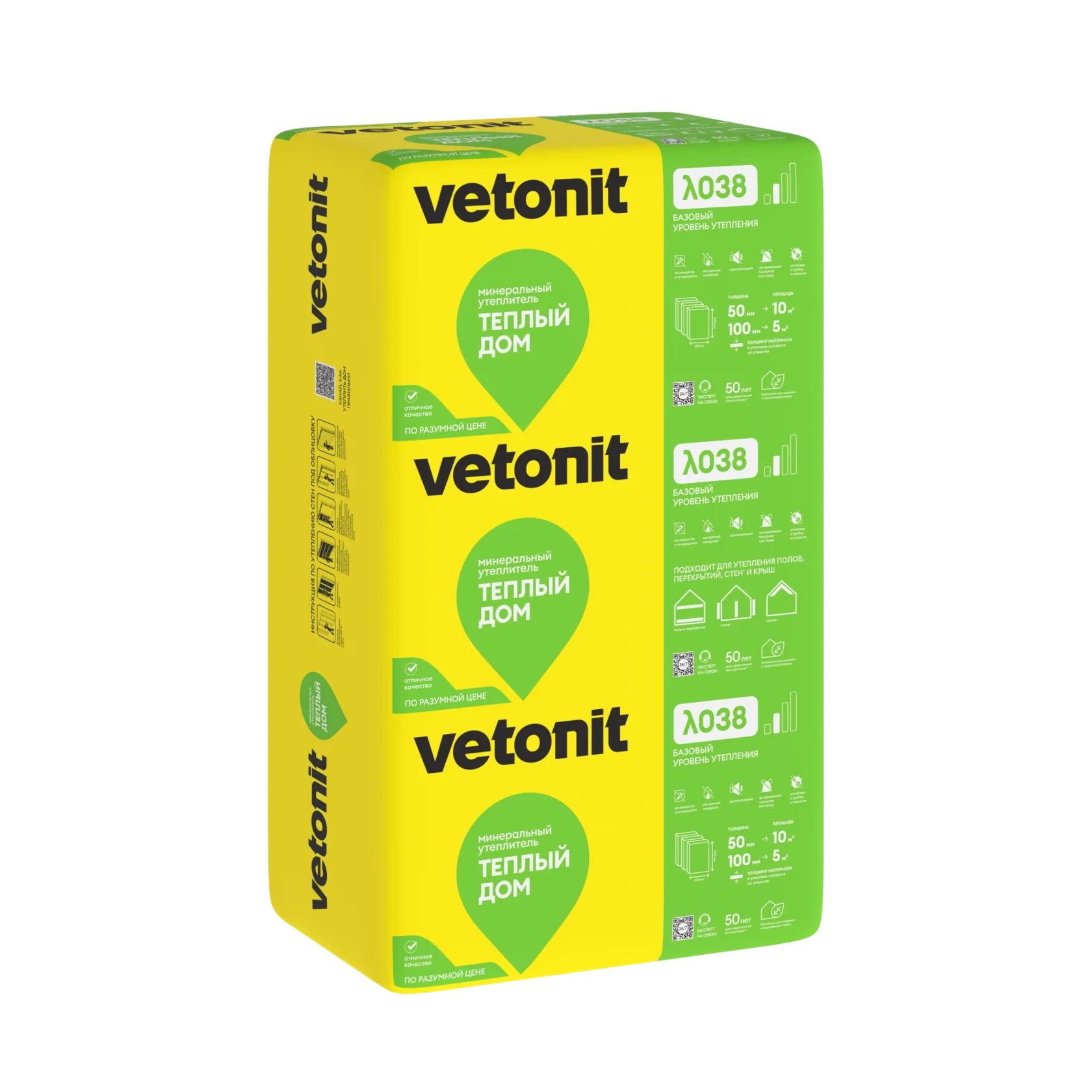 Утеплитель Vetonit Теплый Дом Плита 50х610х1170 мм, цена - купить в интернет-магазине в Москве и МО.!