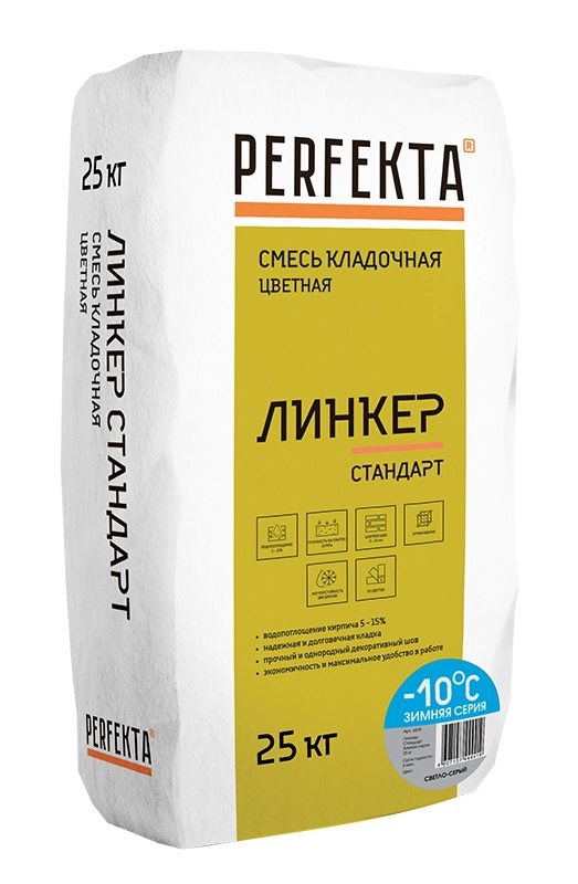 Смесь кладочная Perfekta Линкер Стандарт графитовая 50 кг, цена - купить в интернет-магазине в Москве и МО.!