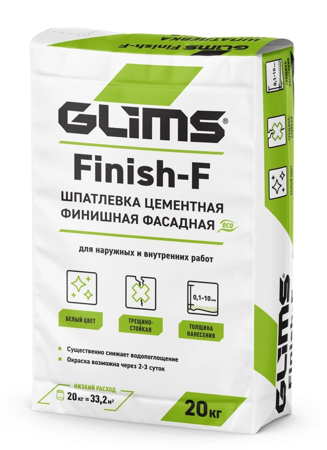 Шпатлевка финишная GLIMS Finish-F на основе белого цемента 20 кг, цена - купить в интернет-магазине в Москве и МО.!