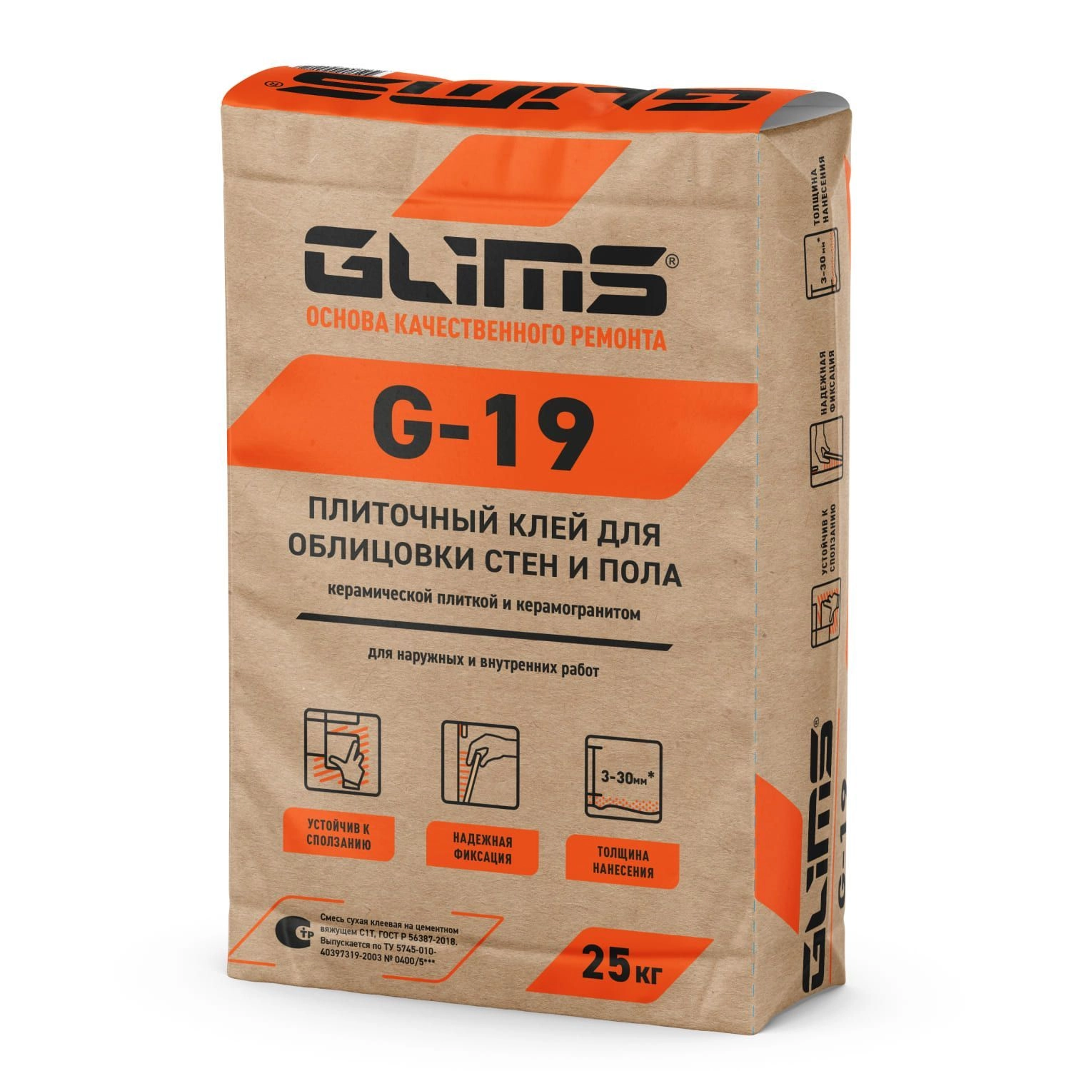Плиточный клей GLIMS G-19 для облицовки стен и пола 25 кг, цена - купить в интернет-магазине в Москве и МО.!
