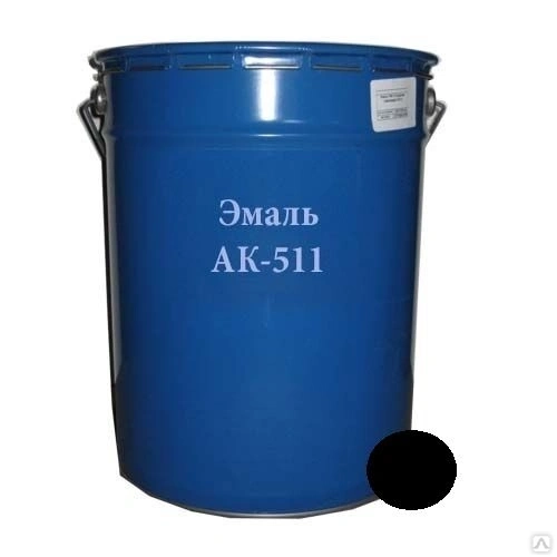 АК-511 Эмаль черная (20кг), цена - купить в интернет-магазине в Москве и МО.!