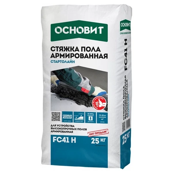 Cтяжка пола высокопрочная Основит Стартолайн FC41H  25 кг, цена - купить в интернет-магазине в Москве и МО.!