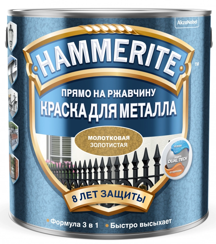 Hammerite / Хаммерайт эмаль по ржавчине молотковая, цена - купить в интернет-магазине в Москве и МО.!