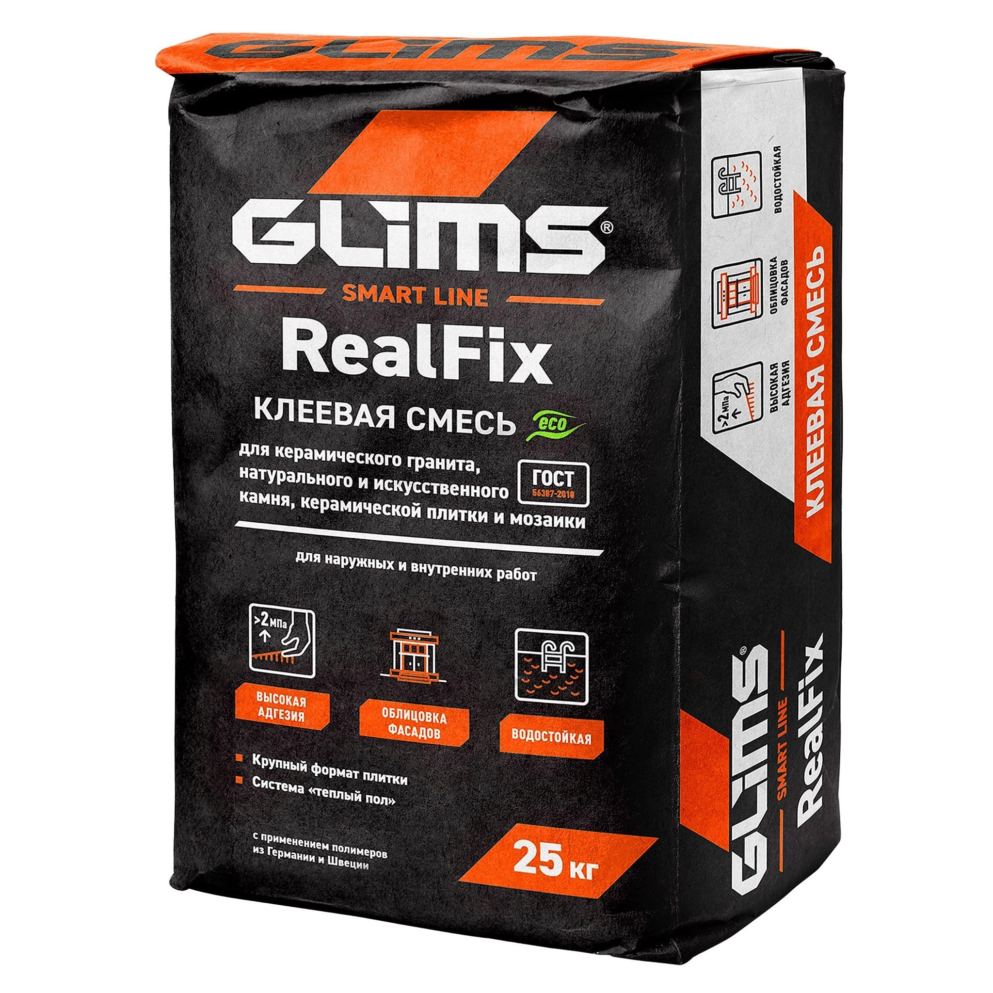 Плиточный клей GLIMS RealFix 25 кг, цена - купить в интернет-магазине в Москве и МО.!