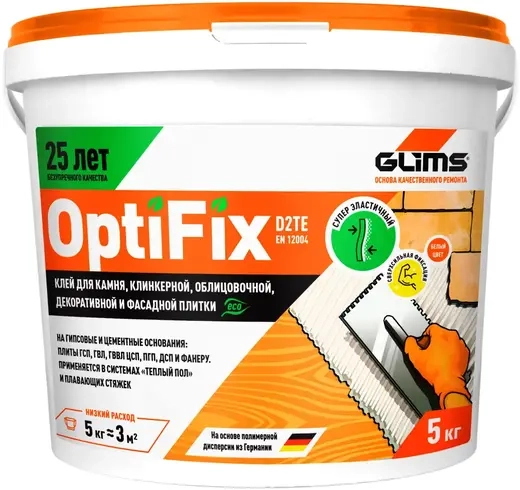 Плиточный клей GLIMS OptiFix с гидроизоляционным эффектом 5 кг, цена - купить в интернет-магазине в Москве и МО.!