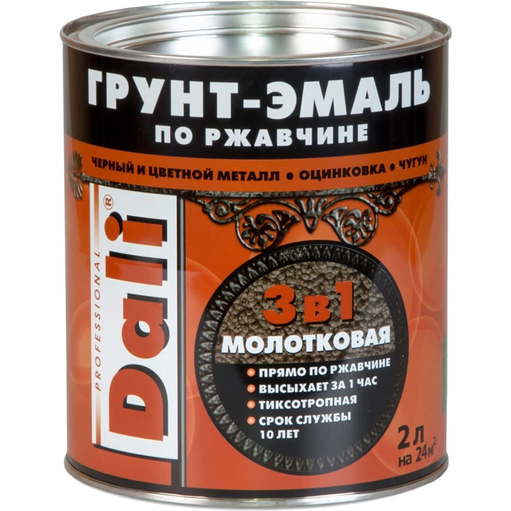 Грунт-эмаль по ржавчине 3 в 1 Dali  молотковая глянцевая, цена - купить в интернет-магазине в Москве и МО.!
