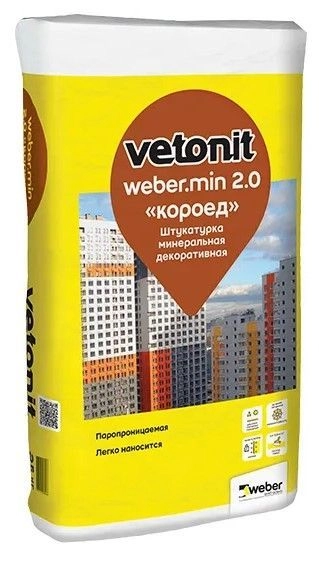 Штукатурка декоративная Vetonit Weber.Min Короед 2 мм 25 кг, цена - купить в интернет-магазине в Москве и МО.!