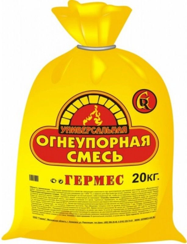 Смесь огнеупорная Гермес 20 кг, цена - купить в интернет-магазине в Москве и МО.!