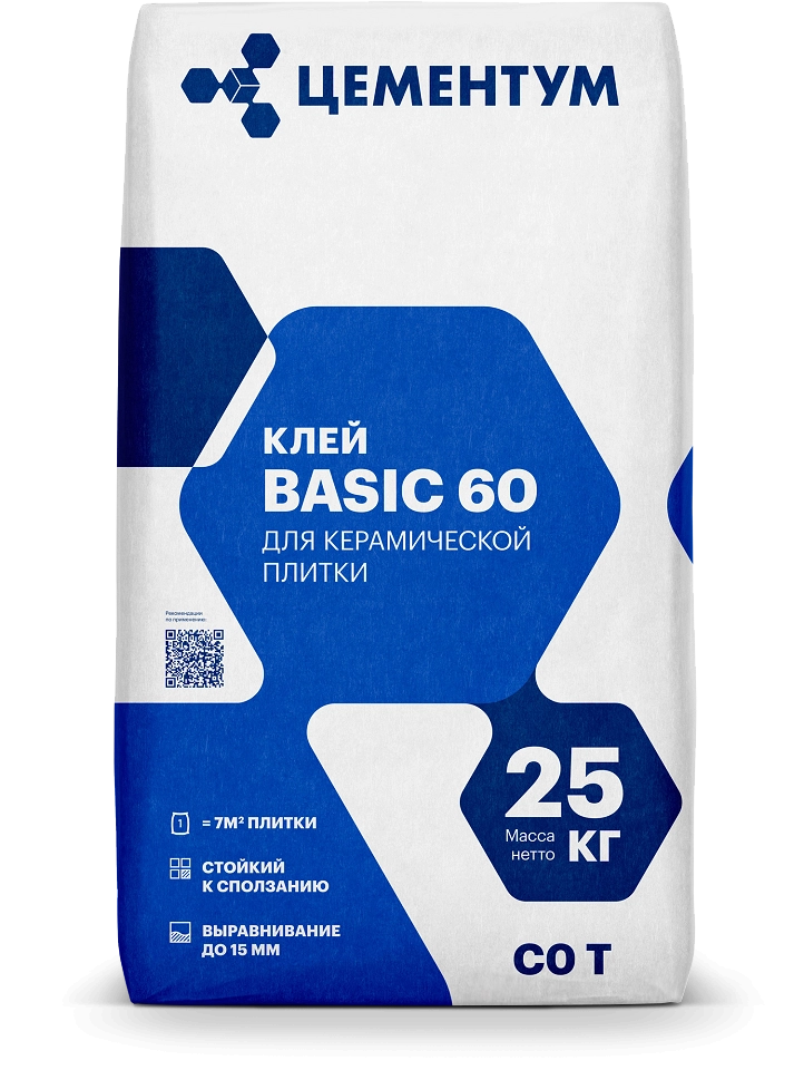 Клей для плитки и керамогранита Цементум (Holcim) C0T 25 кг, цена - купить в интернет-магазине в Москве и МО.!