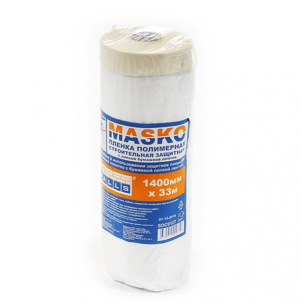 Пленка защитная с клейкой лентой Masko 1400мм*33м, цена - купить в интернет-магазине в Москве и МО.!